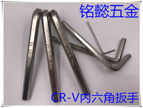 Allen Wrench CR-V Metric Long Flat Head Hexagon Key (Nickel-plated) M1 5-M12