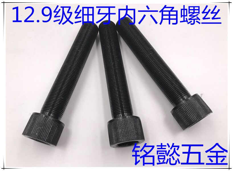 12 Grade 9 fine-tooth hexagon socket screws, fine buckles, full-thread hexagon socket screws M14X1X30-M14X100