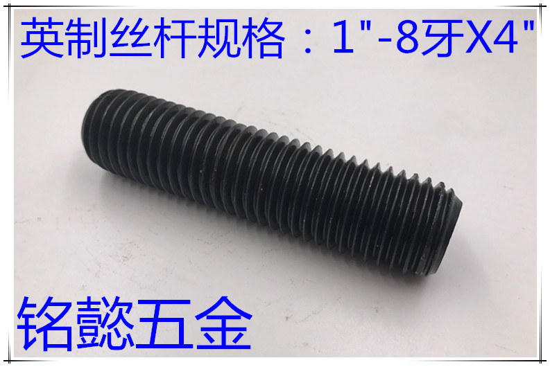 Tonsilk Yingying Silk 8 8 8 8 8 8 Grade 8 Grade British Silk Rod 1-8X4