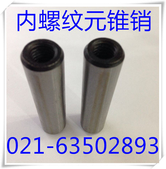 Internal thread tapered pin inner threaded element cone pin M12X30-M12X100 (10 pack only)