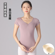 Ballet bodysuit art test dance bodysuit adult v-neck slim short-sleeved gymnastics suit basic training performance suit one-piece suit