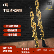 Clarinet Gum Wood Tube Body C Tone Gold Plated Press Key Semiautomatic Professional Playing Grade Import by cushion beginner level