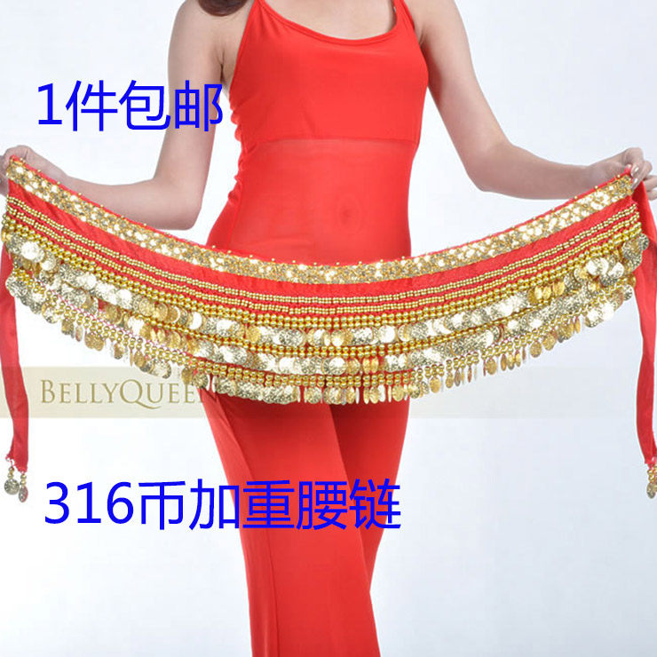Belly dance waist chain 338 coins Indian dance belt chain beginner waist chain Oriental dance practice waist bell velvet belt woman
