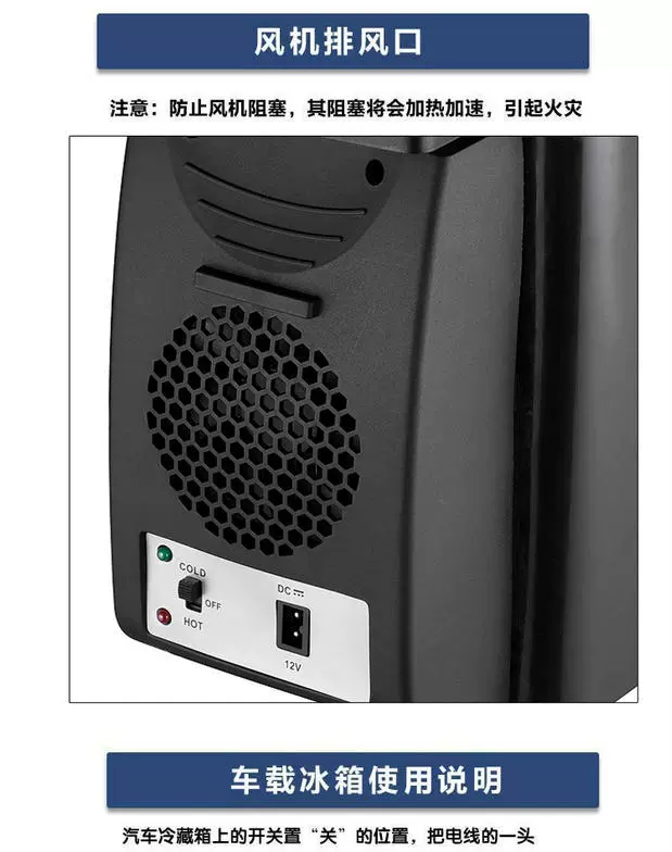 Polaroid 6L mini tủ lạnh xe hơi hộ gia đình tủ lạnh nhỏ tủ lạnh insulin tủ lạnh sữa mẹ - Âm thanh xe hơi / Xe điện tử loa ô tô