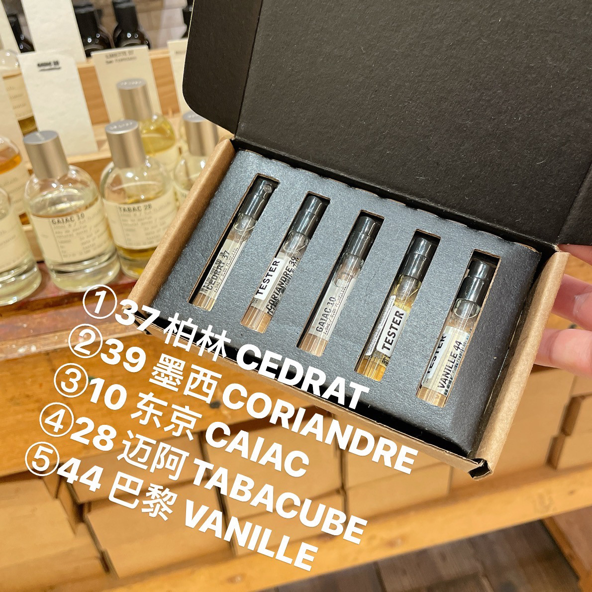 LE LABO香水实验室秋季限定套装：以精准香气打造个性化的嗅觉体验_香水
