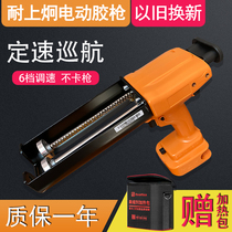 Anti-shangjiong electric beauty seam glue gun automatic cruise double-tube glue construction toolbox D60D50 trade-in