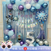 [冰雪奇缘生日装饰女孩艾莎公主场景布置气球儿童主题派对背景墙]