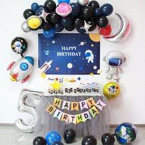 Astronaut Space Wandering Earth Balloon Boy Baby Birthday Placement Decoration Items Background Wall Poster