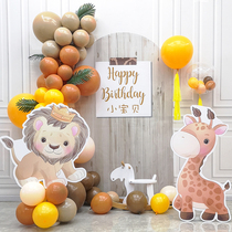 Retro Little Lion Baby Full Moon 100 Days A Week Old Dinner Children Animal Birthday Decoration Scene Placement Balloons