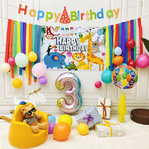 Small Red Book Hominins Wind Birthday Decoration Baby Birthday Arrangement Background Wall Male Girl Party Balloon