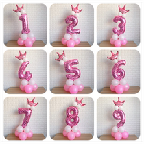Baby birthday balloon layout childrens birthday Guide Digital column balloon birthday party balloon decoration
