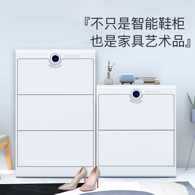 rootsense root meta intelligent drying household disinfection shoe cabinet UV deodorant and sterilization shoes care machine