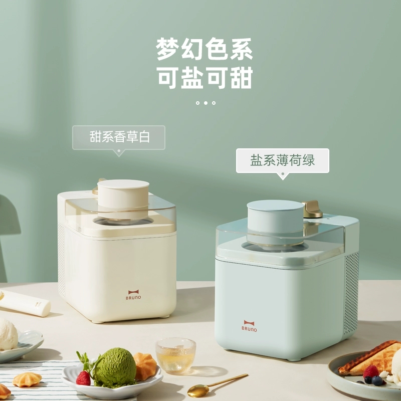 Japan Bruno Ice Cream Machine Home Small Automatic Making Children Sweet Cylinder Ice Cream Machine Mini Ice Cream Machine
