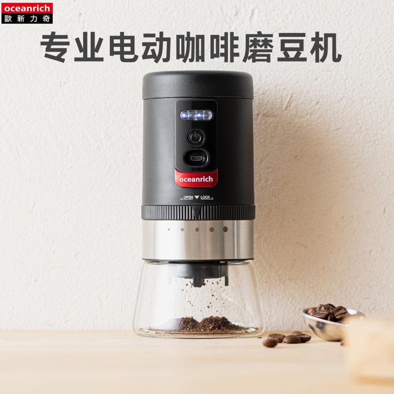 oceanrich European new force Grinding Bean Machine Electric Coffee Bean Grinding Machine Home Small Fully Automatic Coffee Machine