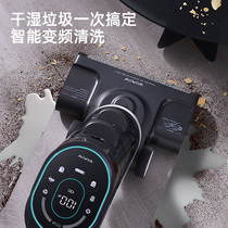 Xiaomi has a product ten thousand mole washing ground floor Home wireless intelligent automatic cleaning dust suction mop sweeping and suction drag