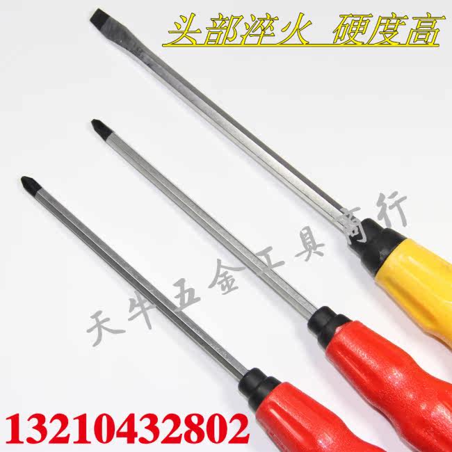 Tournevis pour réparation vélo - Ref 2295721 Image 7