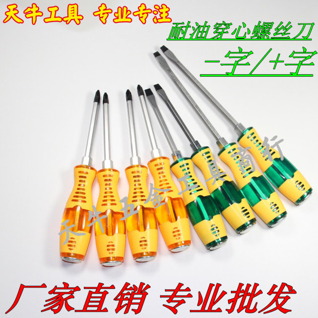 Tournevis pour réparation vélo - Ref 2294619 Image 6