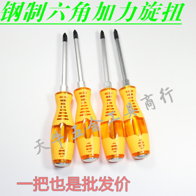 Tournevis pour réparation vélo - Ref 2294619 Image 8