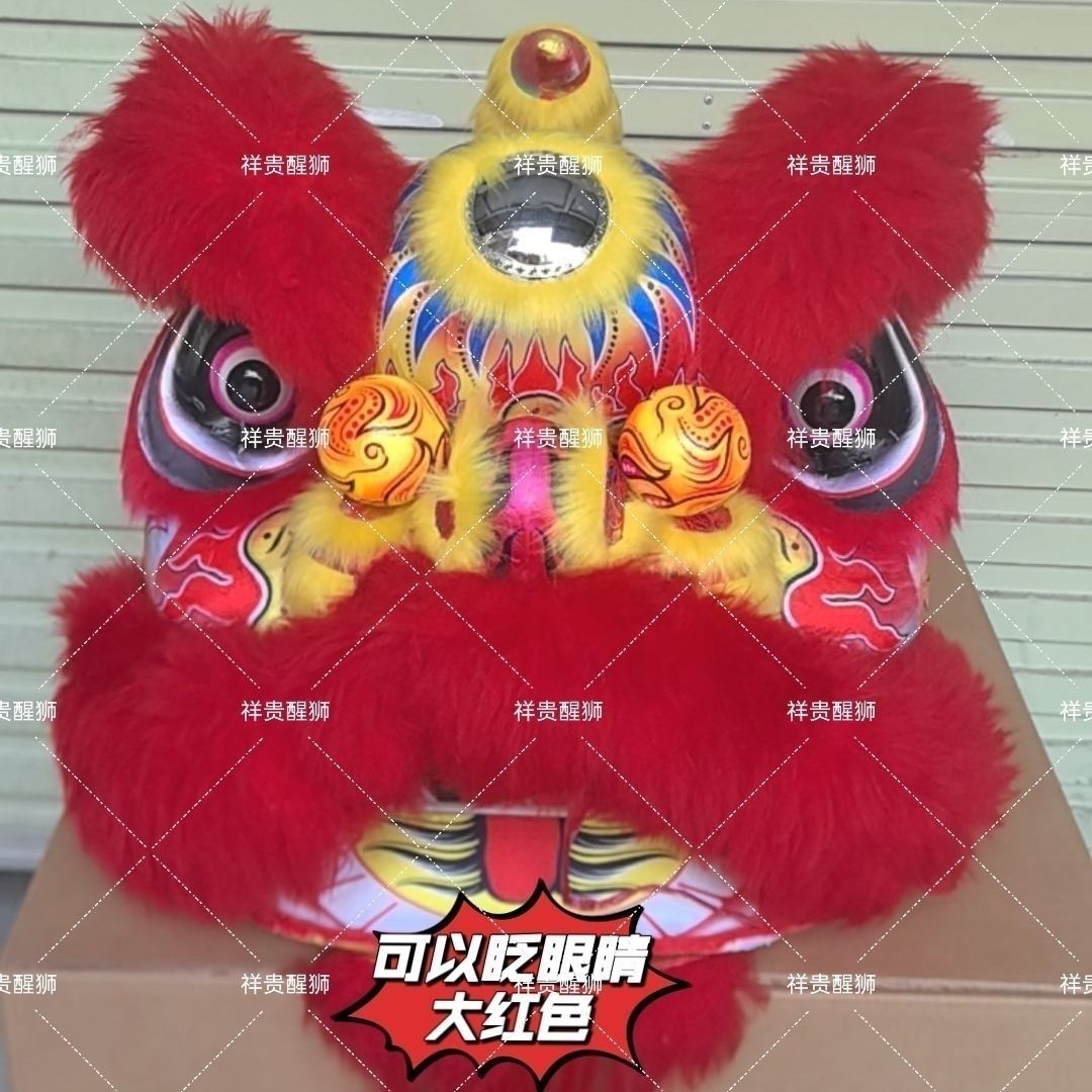 高檔羊毛舞獅泡沫10寸12寸5號獅子頭兒童幼兒國潮元旦玩具禮物-淘寶