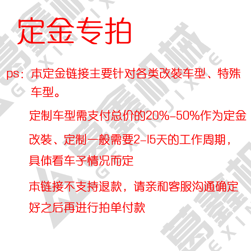 Cash on delivery deposit modified stainless steel breeding special size special-shaped car garbage truck orchard car deposit