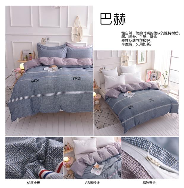 Trang chủ Dệt Sản phẩm mới Chất lượng cao chăn bông độ ẩm bao gồm 13070 bông duy nhất chăn sản phẩm - Quilt Covers bộ chăn ga