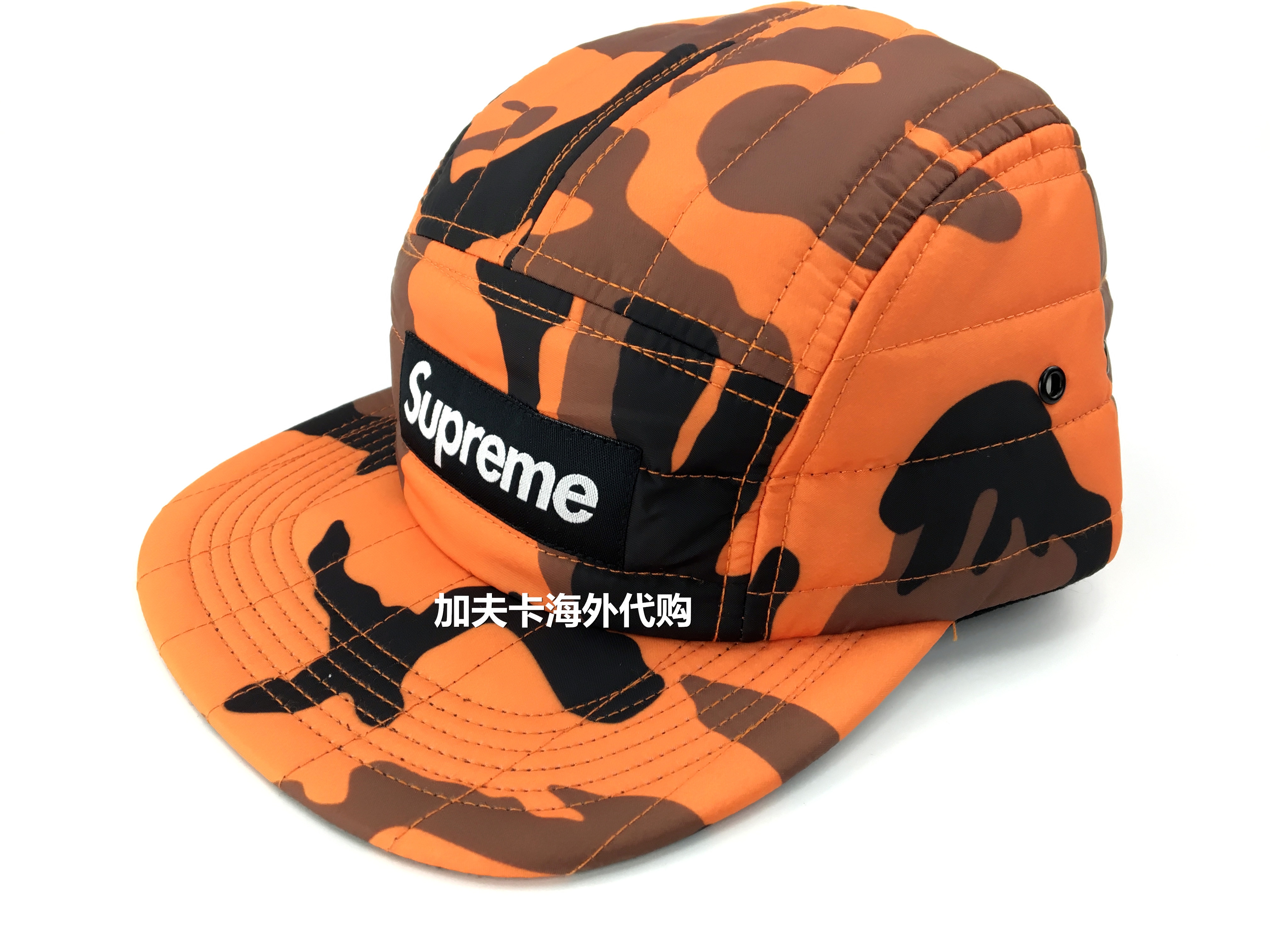 supreme cap orange