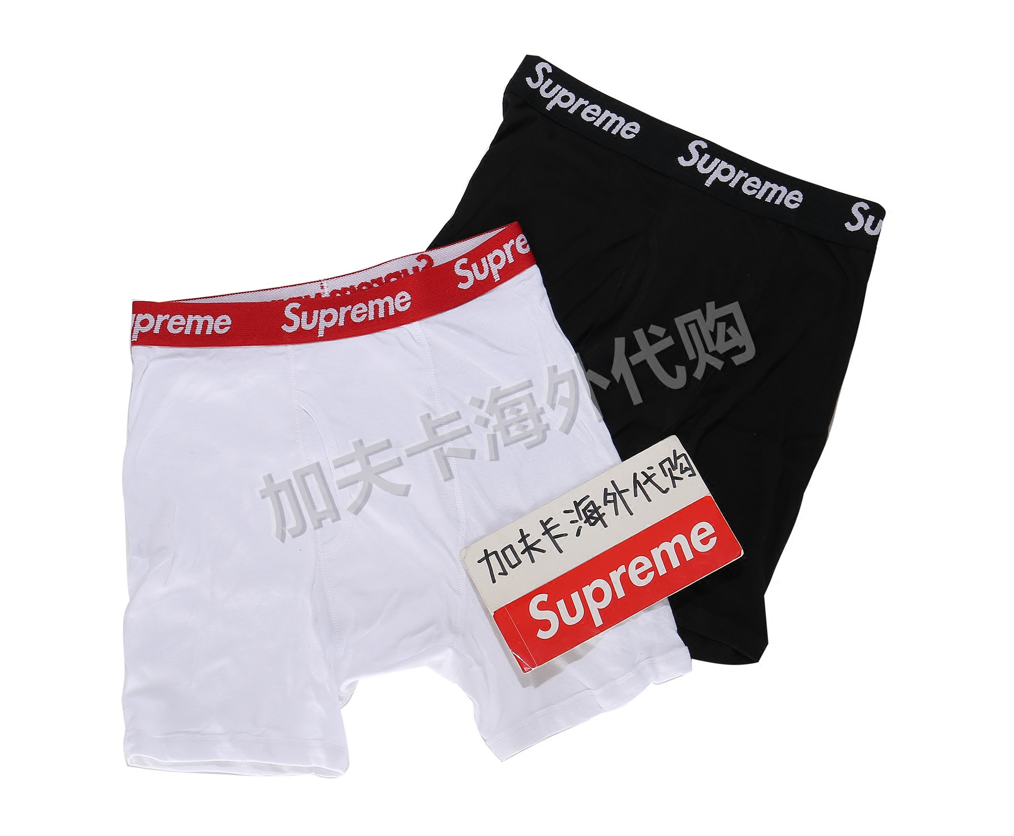 supreme hanes boxer briefs