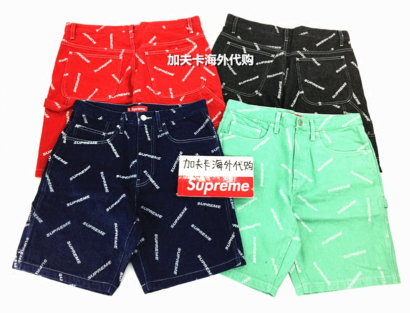 supreme denim shorts