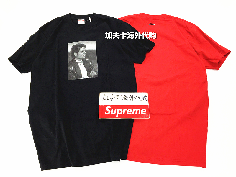 mj supreme tee