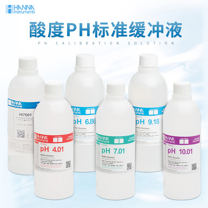 HANNA Regular PH Acidity Standard Buffer HI7004 HI7004 HI7007 HI7007 HI7009 HI7010 HI7010