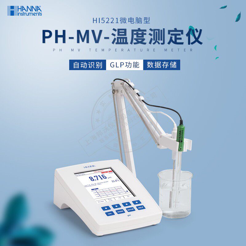 Hana HANNA HI5221 Professional microcomputer pH mV-temperature measuring instrument Water Quality Tester