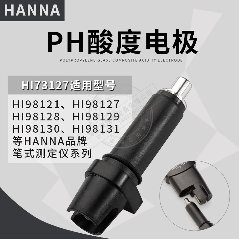 Italy Hi73127 Pen Acidity Meter Special Ph Electrode Polypropylene Glass Composite Acidity Electrode Italy Hi73127 Pen Acidity Meter Special Ph Electrode Polypropylene Glass Composite Acidity Electrode