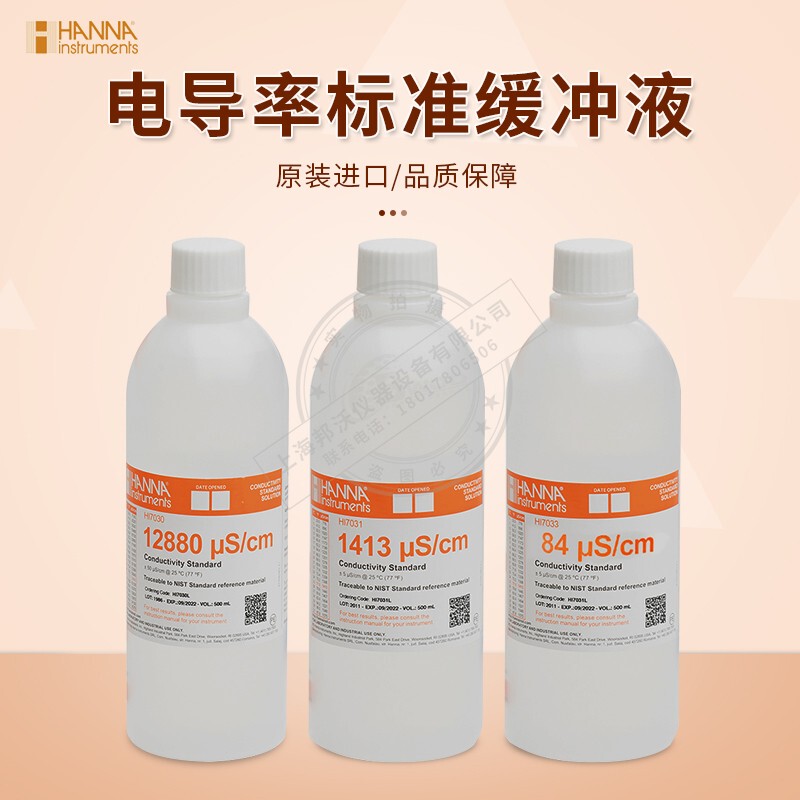 Hanna Hi7030L Conductivity Ec Standard Buffer Solution Hi7031 Calibration Solution Hi7033L 500ml