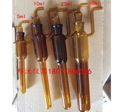 Bangwo self-produced 5ml small bubble small bag absorption bottle formaldehyde sampling glass bottle small bubble absorption bottle