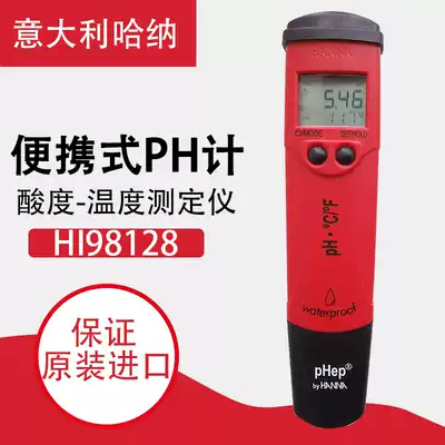 HANNA Hana Acidity tester HI98128 Acidity meter HI98127 PH meter with calibration liquid spot