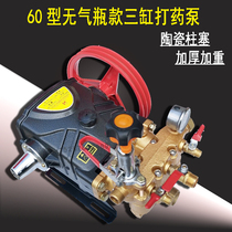 YS-60 type three-cylinder piston pump spray pump Ceramic piston pump dosing machine water pump free butter dust removal fog cannon