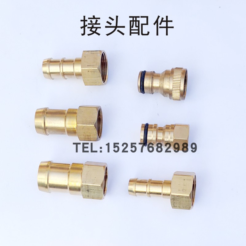Garden General Pump High Pressure Pipe 4 - point Water Inlet Connector 6 - inch Thread Plug Hose Component