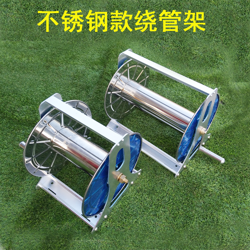Agricultural landscaping spray wound roll rack stainless steel disc housing waterwheel frame home 4 in charge of watering car washes