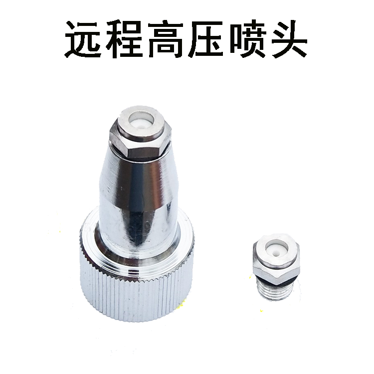 Long-range spray gun agricultural garden sprayer sprayer nozzle copper head nozzle high-pressure cleaning gun full copper nozzle