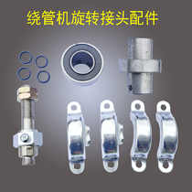 6204 Bearing coil frame Coil frame Coil storage frame Pipe frame Agricultural coil frame Pipe collector joint