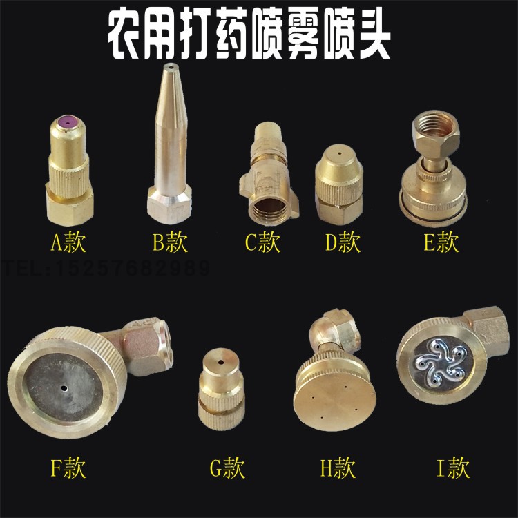 Nozzle Nozzle Nozzle Nozzle Nozzle Adjustable Garden Spray Spray