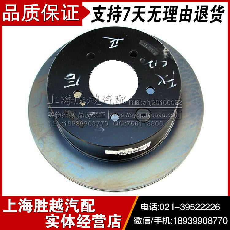 Dongfeng Wind Link Lingzhi 2 0 2 4 C12 C12 D19 M5 M5 M5 rear brake disc rear wheel hub brake disc brakes