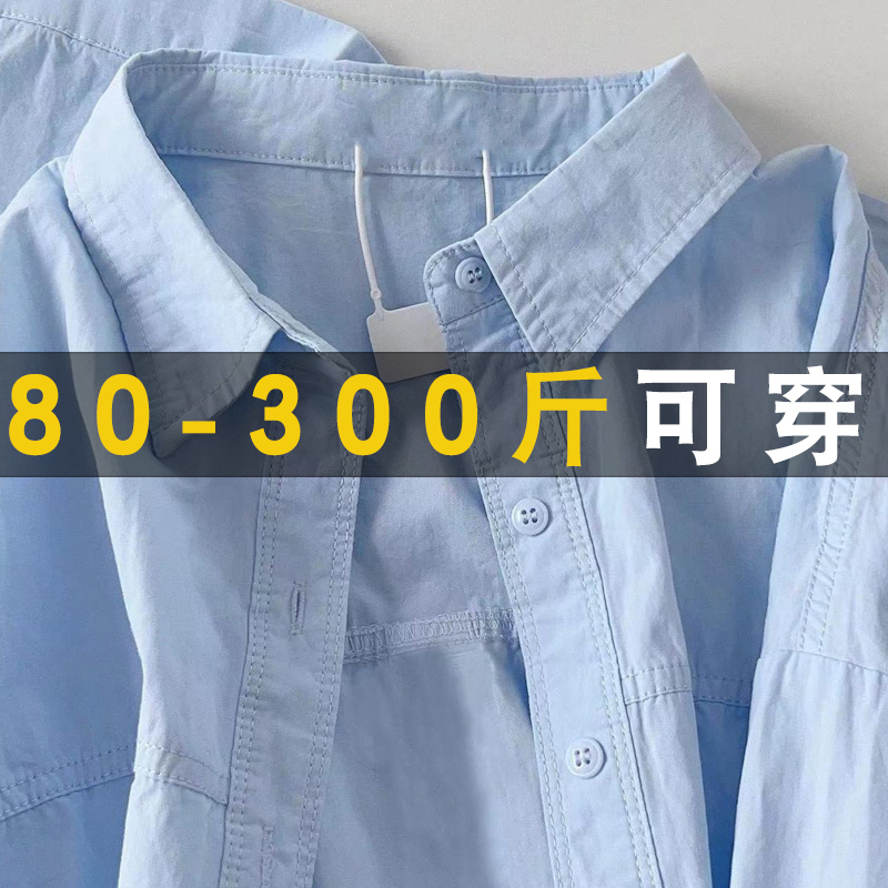 Pure Cotton White Shirt for Women 2026 New Spring Wear, Long-Sleeved Shirt for Layering, Spring and Autumn Base Layer Top, Trendy Jacket