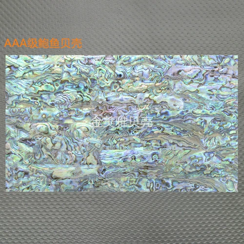 Натуральная раковина раковина бумага Тонкая кусок мастерство гвоздь музыкальная краска рисовать