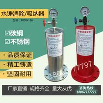 9000X-16C P-type stainless steel water hammer suppressor piston flange carbon steel water hammer absorber 80 125