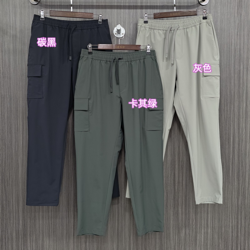 2026 New Korean Brand Snowflake Men's Casual Pants, Stretchy, Comfortable, Windproof, Splash-Proof Work Pants with Elastic Waist
