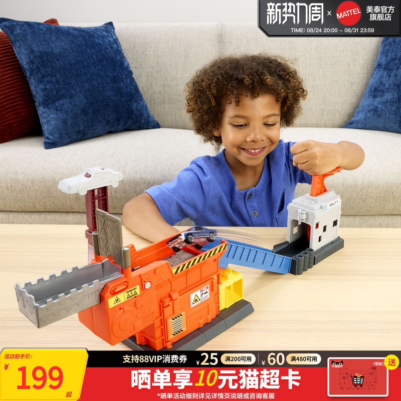 [New Product] Mattel Matchbox Movie Series Racing Track Set Car Model Model Toy for Boys and Girls Children