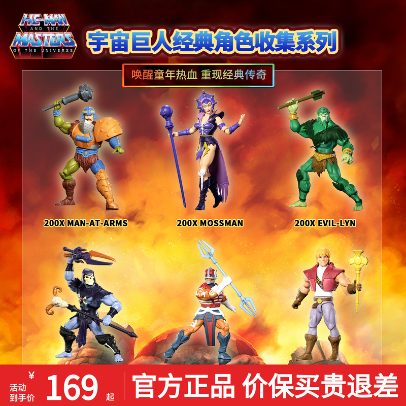 【New Product Launch】Cosmic Giant Classic Character Collection Series Collectible Figures Duncan Warrior Evil Rin