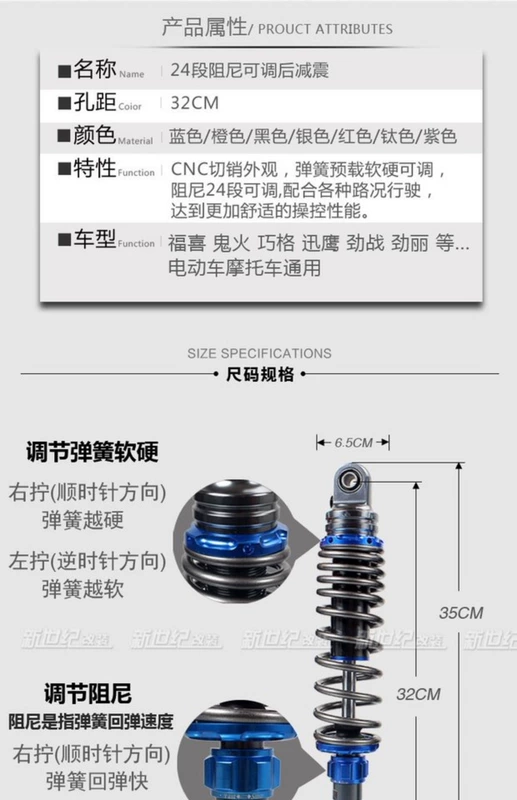 Giảm xóc có thể điều chỉnh WISP RSZ Finto nhanh Eagle Qiaoge giảm xóc cải tiến phuộc sau xe máy Yamaha 100 - Xe máy Bumpers