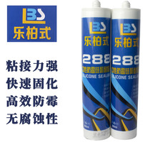 Leber-style glass rubber waterproof and anti-mould weather-proof outdoor neutral sealant structure glues white transparent